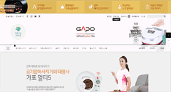 Desktop Screenshot of gapomall.com